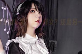 Leah梓未的写真：堕落修女？还是另一种优雅？