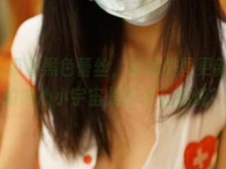 ROSI带着黑色蕾丝，新的美图更新，你的内心小宇宙是否也在燃烧？