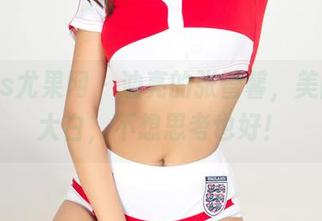 UGirls尤果网 – 油亮的张雪馨，美图真相大白，不想思考也好！