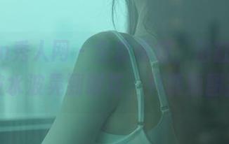Xiuren秀人网 – 全套葛征，浴缸里咱不怕，被水波晃到眼花，只能原图鉴赏！
