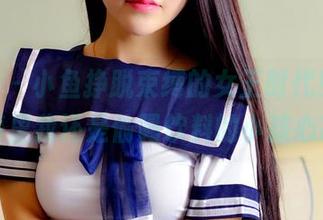pans – 小鱼挣脱束缚的女王时代！更新图集里我还是偷喝饮料的小孩心态！