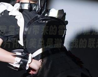 w百合欧皇子w带来的霍尔海雅定制图片，碎片化的美总是激发我的联想。
