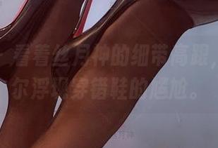 微密圈 – 看着丝月神的细带高跟，心中偶尔浮现穿错鞋的尴尬。