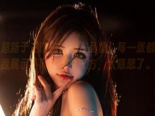 微密圈 – 超新于芷晴的肉色作品集：每一张都像是在给我展示不同的汉堡配方，太慈悲了。