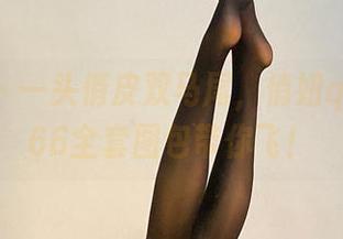 微密圈 – 一头俏皮双马尾，俏妞qiaoniu66全套图包带你飞！