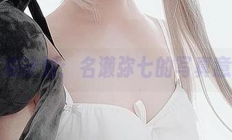 路人养成计划：名濑弥七的写真意外之约