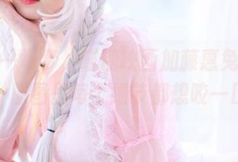 这不是一场梦，喵糖映画加藤惠兔女郎全集，原图里每个细节都想咬一口。