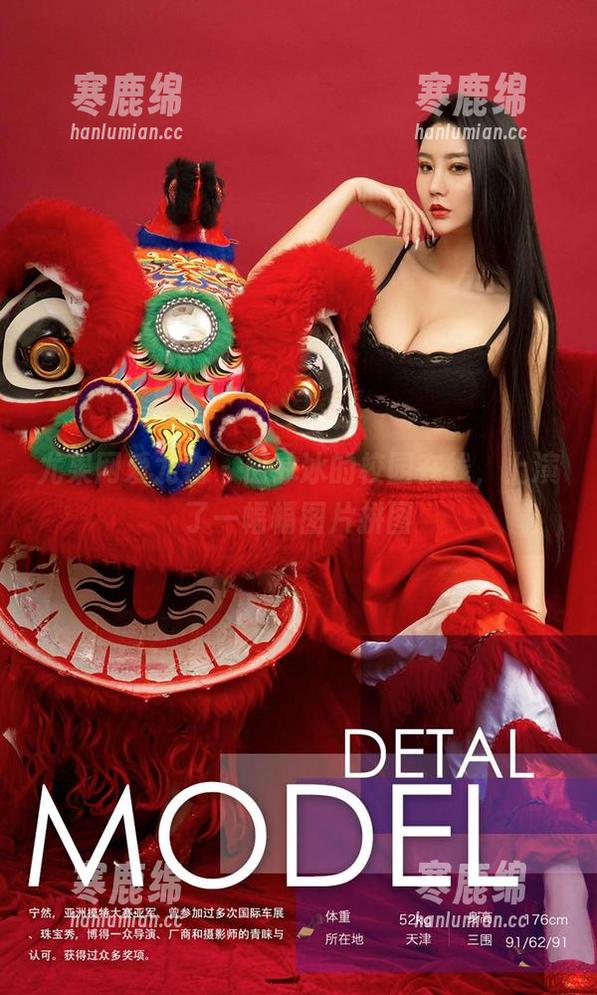 尤果网爱尤物 - 田冰冰的校园在线，上演了一幅幅图片拼图