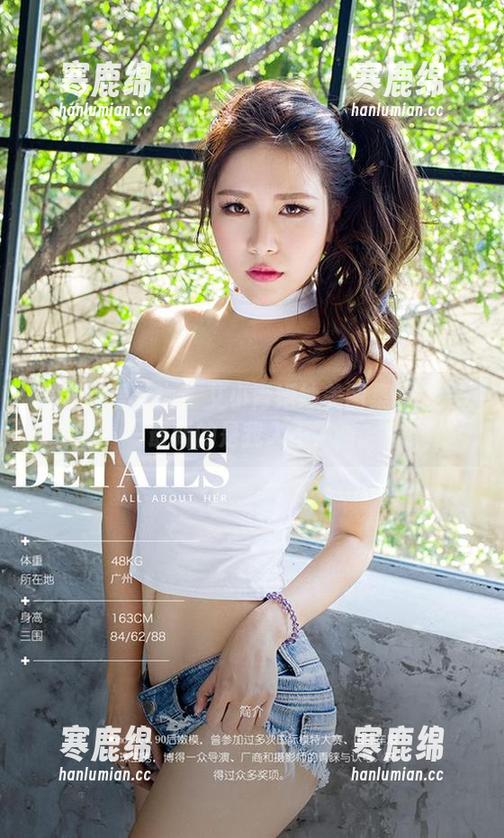 尤果网爱尤物 - 艾小青婚纱美图集vs我——最新的是我入不了画。