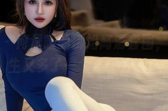 星颜社 – 何晨曦的御姐高清套图，我的人生又多了一个追求方向！