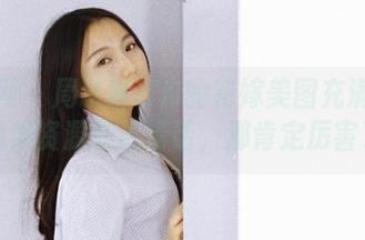 果团网 – 周琰琳LIN的花嫁美图充满灵气，如果资源能讲情话，那肯定厉害了！