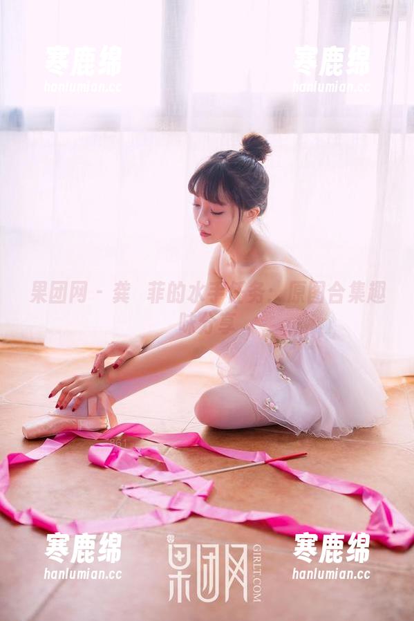 果团网 - 龚玥菲的水手任务：原图合集趣味分享
