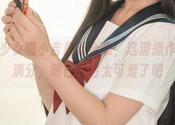 爆机少女喵小吉最新合集，这波操作我给满分，明日香也太可爱了吧
