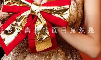 爱尤物 – 紫欣妹妹的高清图包｜每一张都是个甜蜜的尴尬瞬间