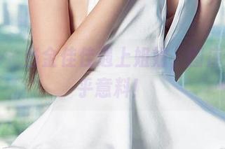 爱尤物 – 当金佳佳遇上姐姐，图库分享出乎意料！