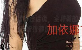 爱尤物 – 高清得没话说，金梓馨的水手服，分享按钮都快磨损了！