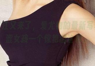 川上富江又来了，爱尤物的最新写真，给涩女孩一个惊艳的诠释。