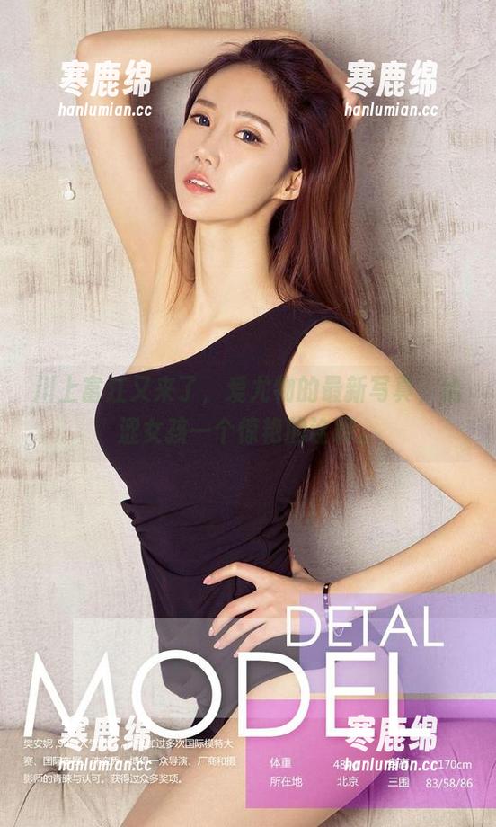 川上富江又来了，爱尤物的最新写真，给涩女孩一个惊艳的诠释。