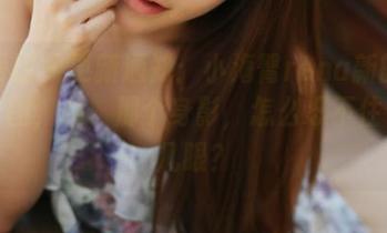 美媛馆 – 更新通知：小海臀rena新的夏日套图，哦，那个身影，怎么忍不住多看几眼？