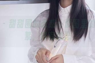 袜啵啵 – 甜甜圈的诱惑：原图里的白丝花絮，真有意思