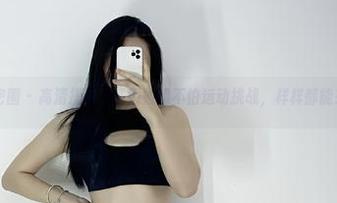 微密圈 – 高清提供，铁锤姐姐不怕运动挑战，样样都能来！