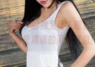 青豆客 – 乔恩夕的裸足让人眼前一亮，在线高清里满满的闲适气息！
